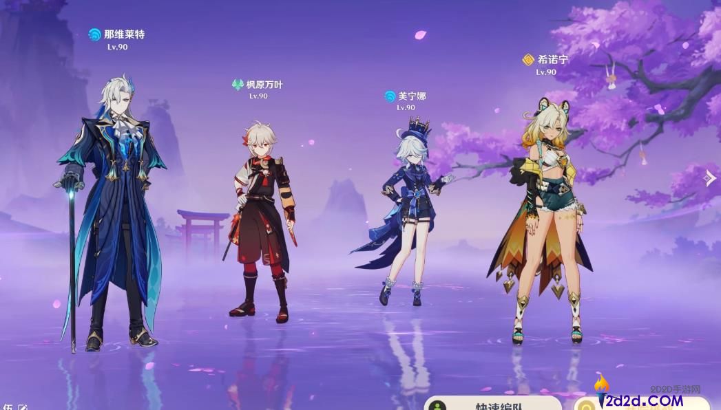 原神希诺宁值得抽吗