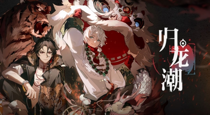 归龙潮怎么打造强力推图队伍-归龙潮强力推图攻略