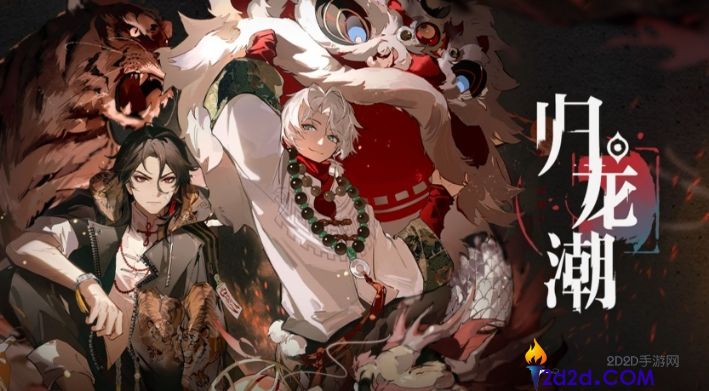 归龙潮怎么打造强力推图队伍