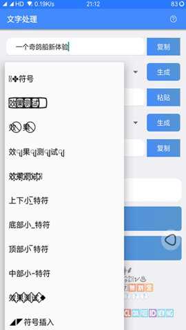 一个奇鸽船新体验旧版本下载