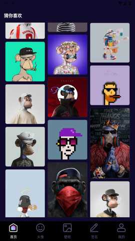 潮流头像社纯净版下载