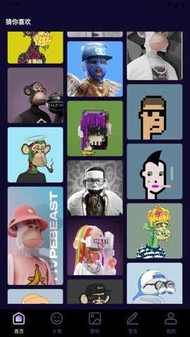 潮流头像社纯净版下载