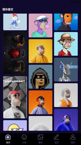 潮流头像社纯净版下载