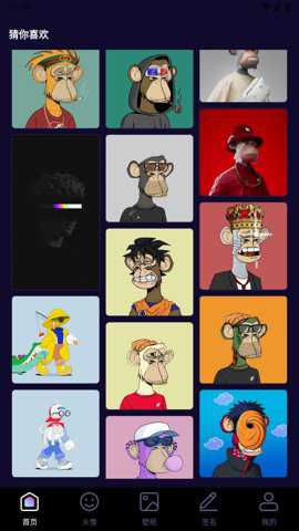 潮流头像社纯净版下载