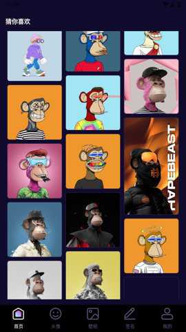 潮流头像社纯净版下载