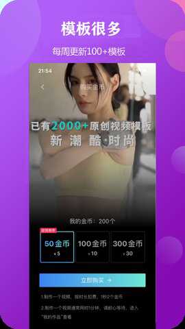 脸酷破解版下载