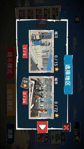 城市战士大战街霸游戏下载