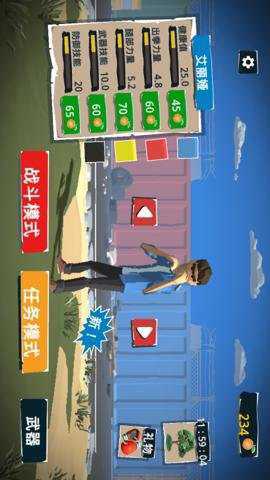 城市战士大战街霸游戏下载