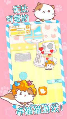 爆炸头猫手游下载