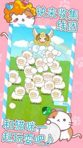 爆炸头猫手游下载