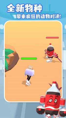 融合大作战游戏下载