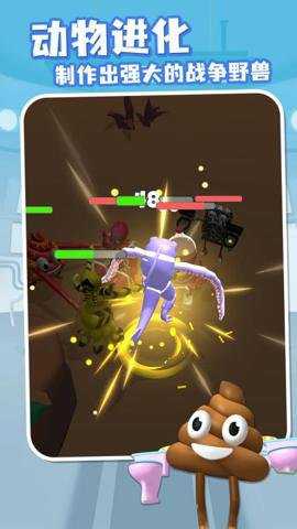 融合大作战游戏下载