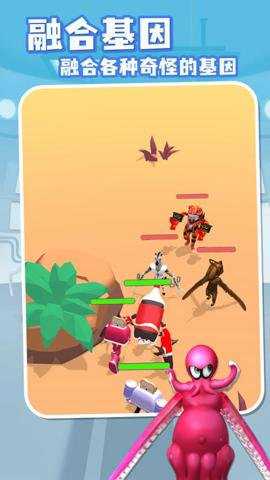 融合大作战游戏下载