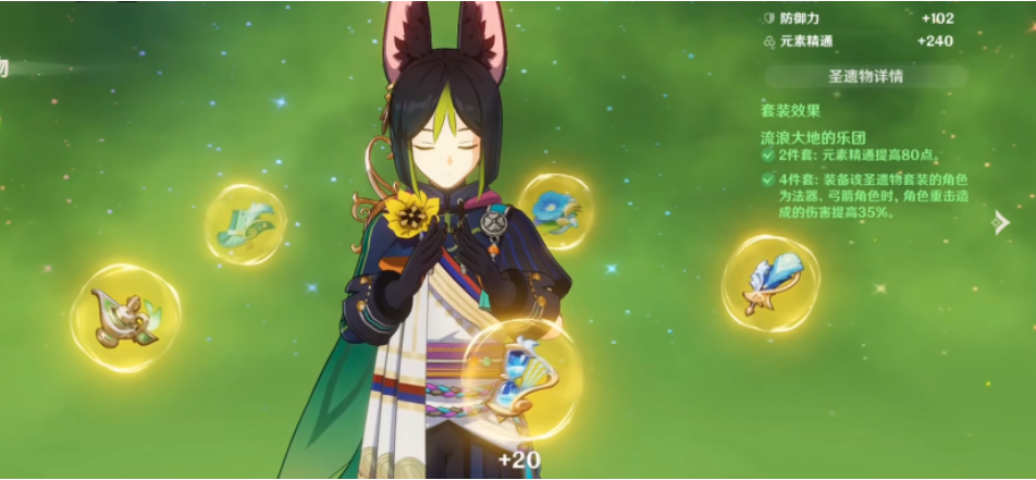 原神提纳里有哪些培养方向-原神提纳里培养分享