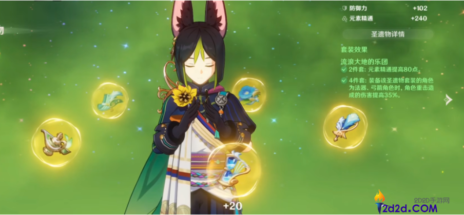 原神提纳里有哪些培养方向