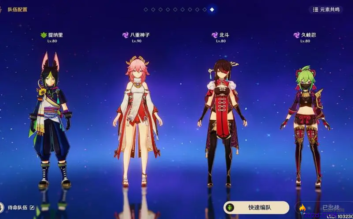 原神提纳里有哪些培养方向