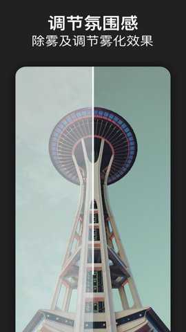 AdobePhotoshopExpress下载