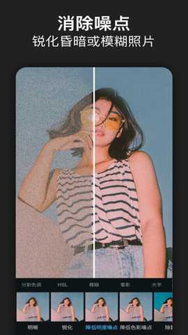 AdobePhotoshopExpress下载