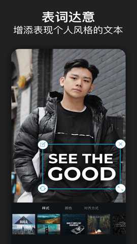 AdobePhotoshopExpress下载