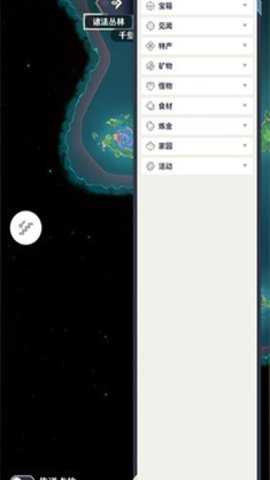 空荧酒馆原神地图纯净版下载