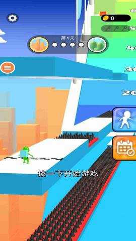 急速冲刺手游下载