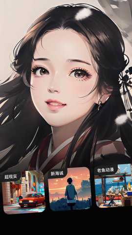 Trik智能绘画下载