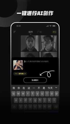 Trik智能绘画下载