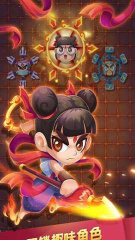 忍者球球手游下载