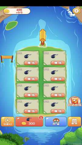 欢乐合合游戏下载