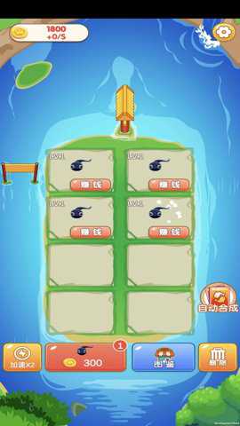 欢乐合合游戏下载