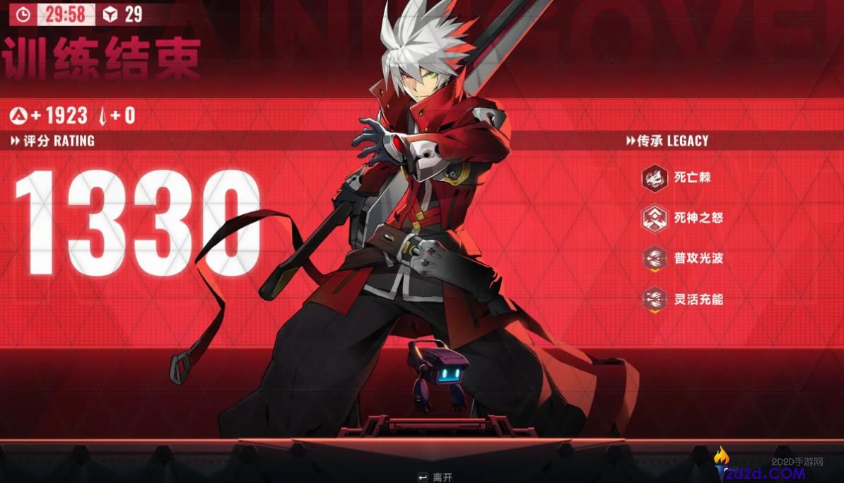 苍翼混沌效应拉格纳怎么玩