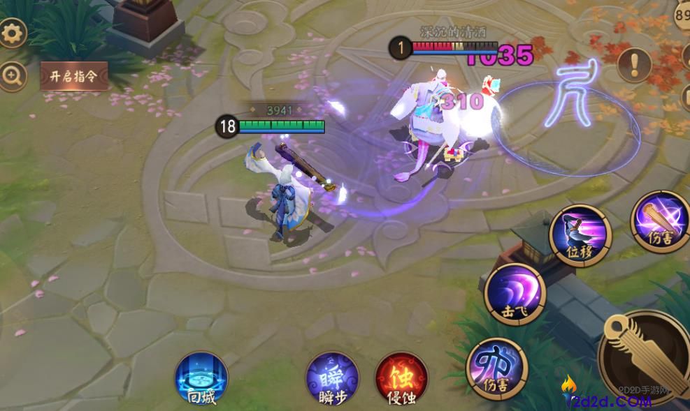 决战平安京妖琴师怎么玩