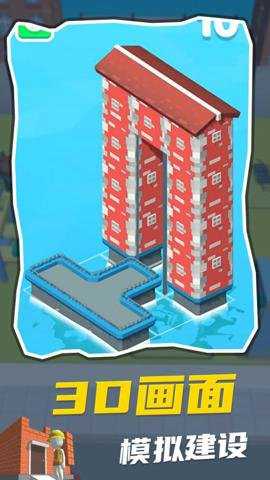 专业建筑师游戏下载