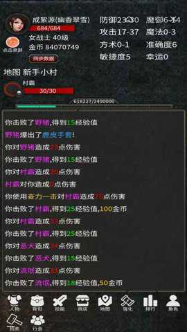 水浒英雄传官方版游戏下载