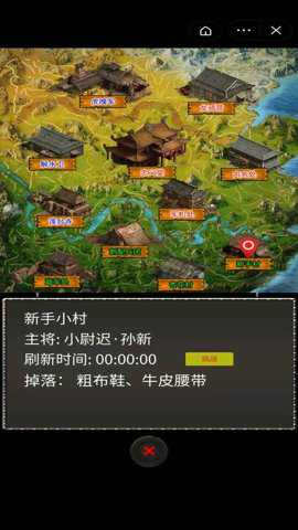 水浒英雄传官方版游戏下载