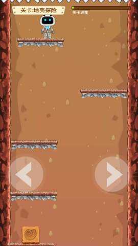地心历险记手游下载