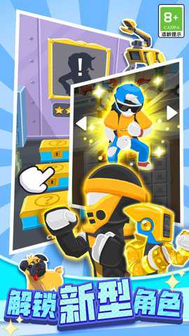 砰砰铁拳游戏下载