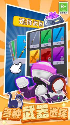 砰砰铁拳游戏下载