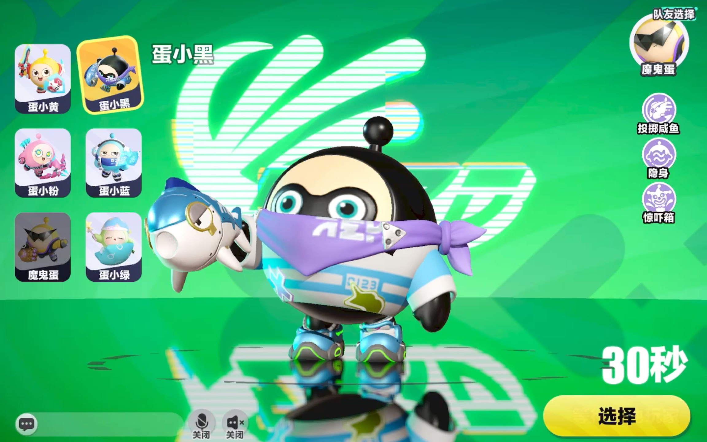 蛋仔派对超燃竞技场小绿怎么玩-蛋仔派对超燃竞技场分享