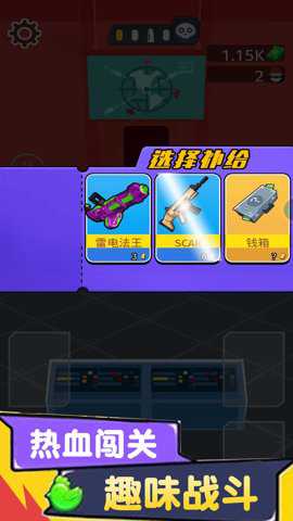 你被瞄准了游戏下载