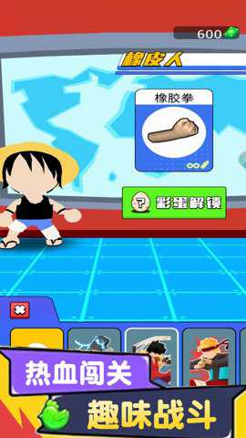 你被瞄准了游戏下载