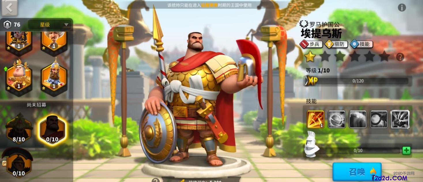 万国觉醒埃提乌斯怎么样