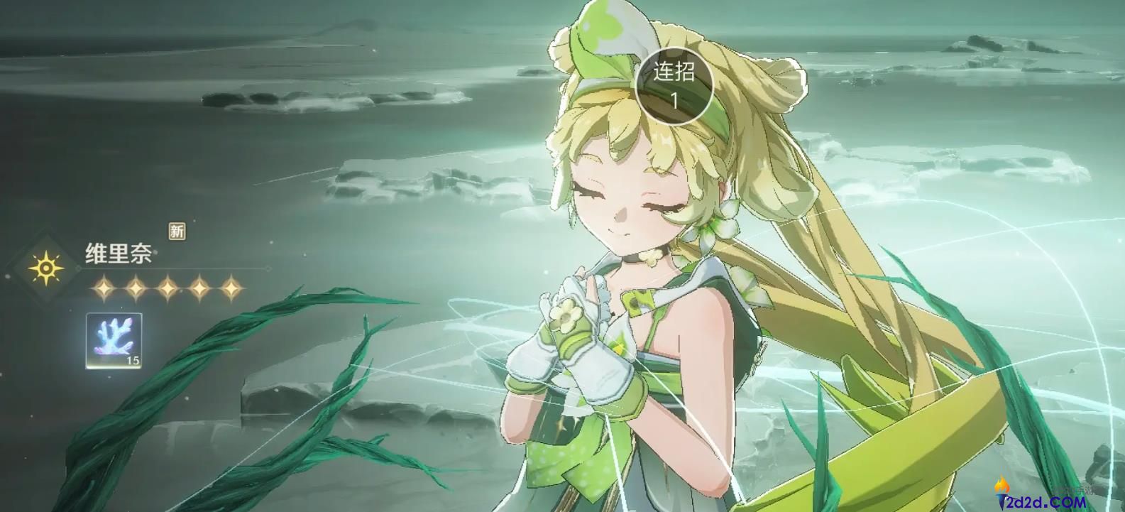 鸣潮维里奈怎么玩