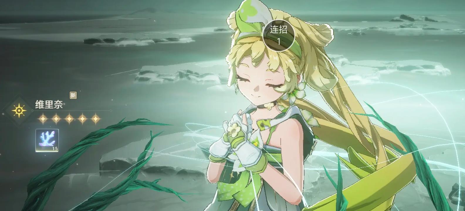 鸣潮维里奈怎么玩-鸣潮维里奈必备技能