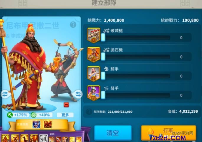 万国觉醒尼布甲尼撒值得培养吗