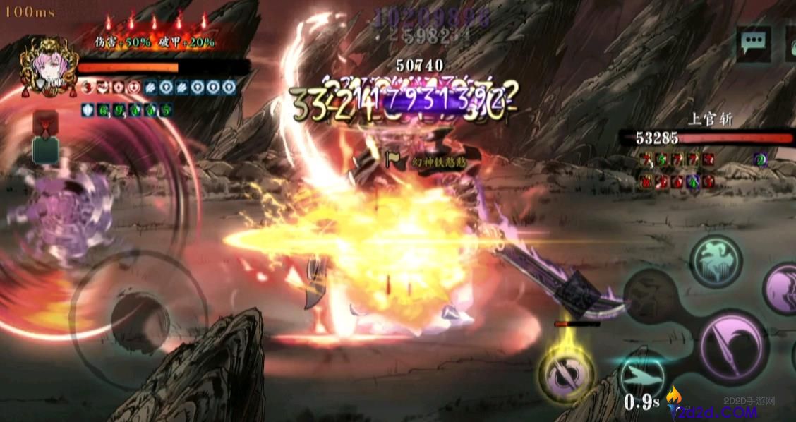 影之刃3极境试炼怎么打