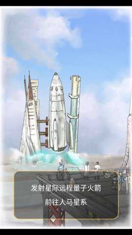 遗落迷途游戏下载