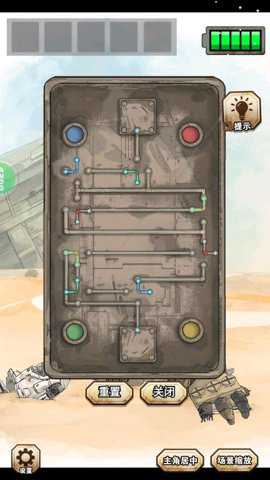 遗落迷途游戏下载