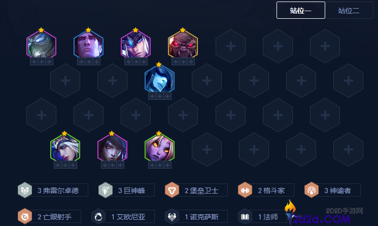 金铲铲之战符文大陆332厄斐琉斯强度怎么样