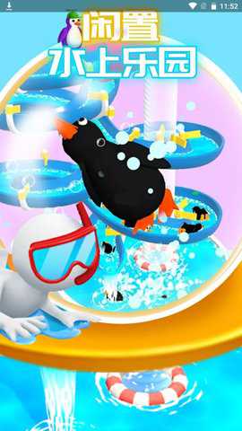 闲置水上乐园无限钻石版手游下载
